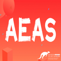 对于AEAS考试来说7年级考试题难吗？