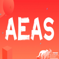 揭秘AEAS：你的留学敲门砖，超详细知识大放送！