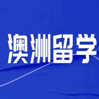 澳洲留学初体验：落地一周内，你的必做清单来啦！