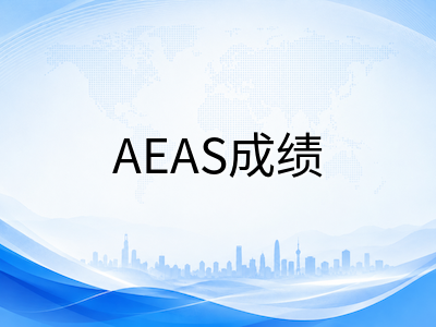 2026年澳洲中小学留学选校指南：公校、私校与教会学校的费用差异与择校逻辑