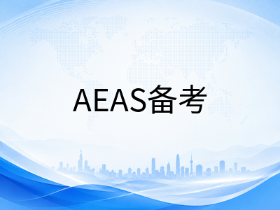 澳洲低龄留学家长最易踩中的五大认知陷阱与规避策略