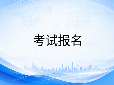 2027年澳洲中学申请倒计时：AEAS考试下半年黄金备考窗口与报名实操指南