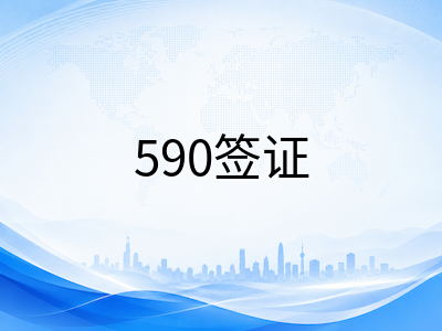 2026年澳洲中小学国际生招生趋势与择校策略：公校私校费用梯队、课程体系与申请时间线