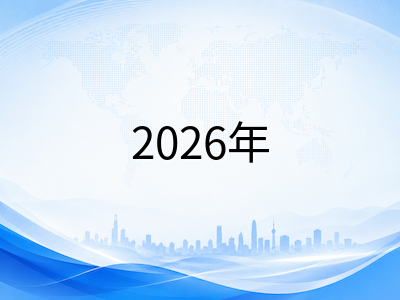 澳洲中小学2026年第四学期课外活动规划：体育、音乐与学术社团如何帮孩子收获满分学期