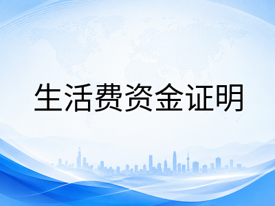 2026年7月澳洲500学生签证新政落地：低龄留学家庭预算与规划如何调整
