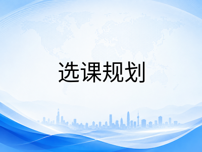 澳洲中小学第三学期期末复习与第四学期规划：低龄留学家庭如何帮孩子高效收官2026学年