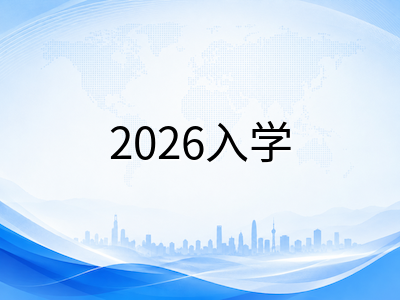 2026年澳洲低龄留学语言门槛新动态：AEAS备考、590陪读签证与入学语言要求全景解析