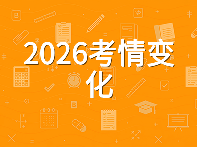 2026年AEAS考情学术化升级：澳洲低龄留学家庭如何重新校准备考方向