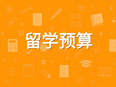 2026年澳洲留学费用全面上涨：学签费、学费与生活费新标准下的预算规划指南
