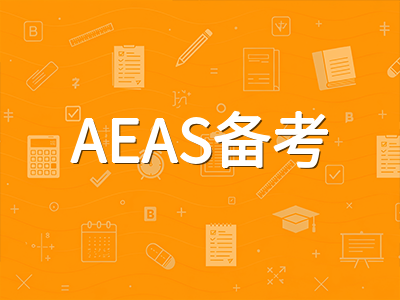 2026年澳洲低龄留学新动向：590陪读签证实操要点与AEAS备考节奏适配