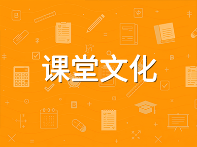 澳洲中小学留学生活适应指南：从课堂文化到日常寄宿的实用建议