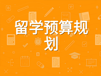 2026下半年澳洲低龄留学家庭规划手册：签证成本、资金证明与AEAS备考节奏的统筹安排