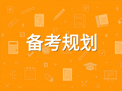 2027年澳洲私校入学AEAS备考冲刺：9月关键时间节点与各年级段分数目标拆解