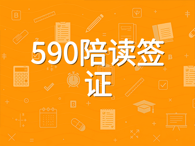 2026年9月澳洲低龄留学签证新政实操指南：GS审核、资金证明与AEAS备考如何同步推进