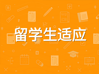 澳洲中小学课堂与国内差异全景解析：低龄留学生如何跨越学习方式鸿沟