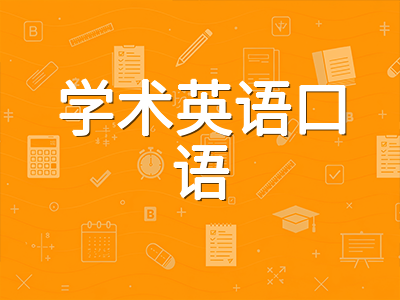 AEAS口语模块2026评分新趋势：自然表达与逻辑组织如何拿高分