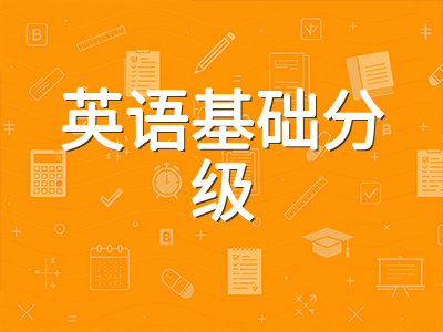 2026年下半年AEAS备考时间轴：不同英语基础学生如何规划黄金冲刺期