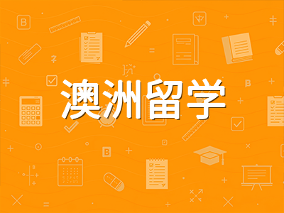 澳洲低龄留学生英语听力提升指南：从AEAS备考到课堂实战的听力进阶策略