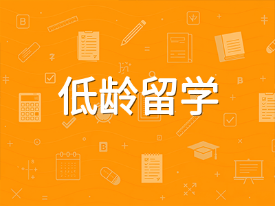 澳洲六大州中学课程体系深度对比：VCE、HSC、QCE等课程怎么选才最利于ATAR拿高分