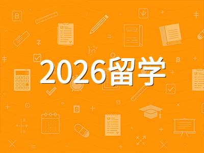 2026年澳洲低龄留学备考时间轴：AEAS与NAPLAN全年规划实操建议