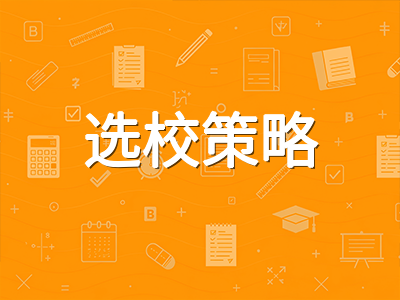 澳洲中学留学选校策略：公立与私立的AEAS门槛差异及2026年最新录取趋势