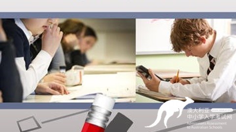 AEAS考试,AEAS成绩,AEAS数学